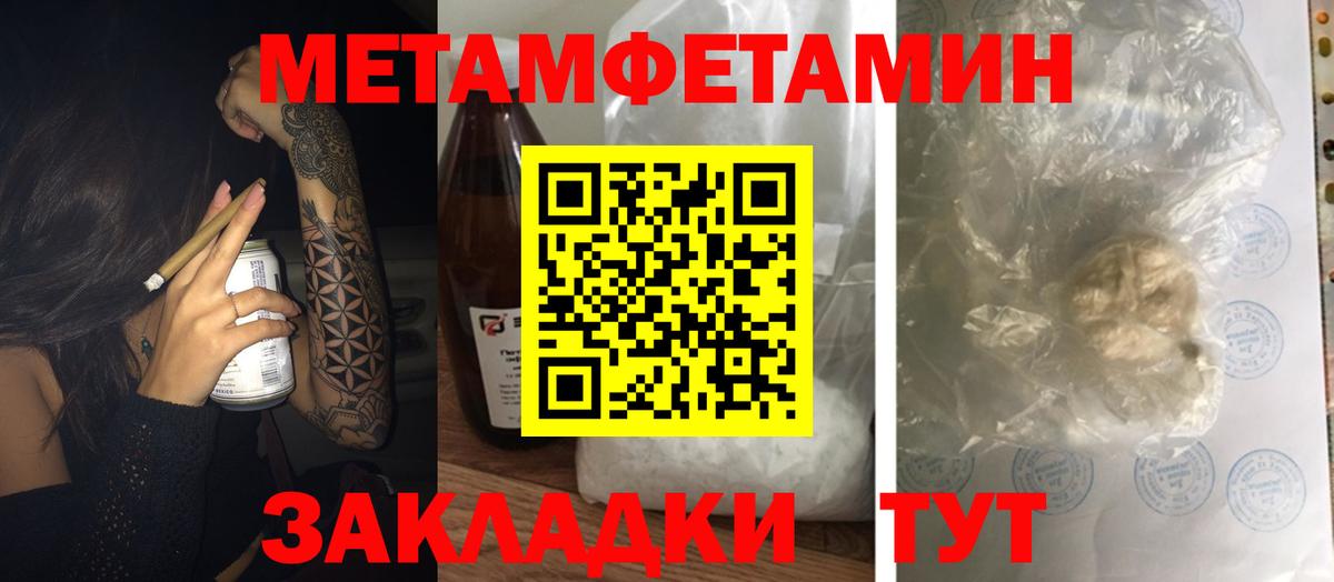 АМФЕТАМИН 98% Шахты
