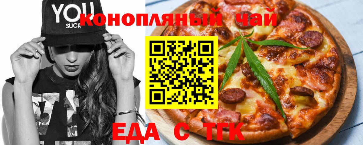 Шахты  Canna-Cookies марихуана  Вход с VPN 
