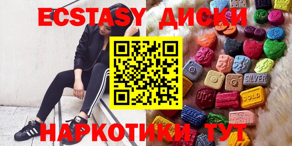 Шахты  ЭКСТАЗИ Philipp Plein  наркотики  Вход с VPN  ЭКСТАЗИ таблы 
