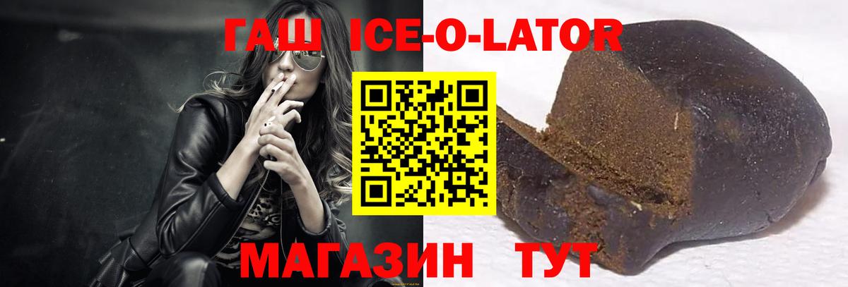 Шахты  ГАШИШ  ГАШ AMNESIA HAZE  Вход с VPN  ГАШИШ ice o lator 