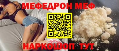 мефедрон мука Бугуруслан