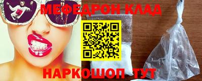 мефедрон мука Бугуруслан