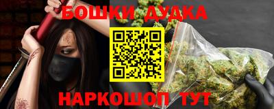 мефедрон мука Бугуруслан