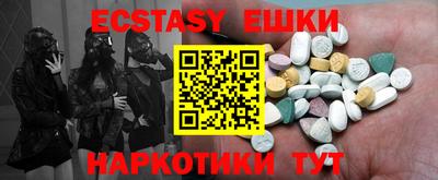 мефедрон мука Бугуруслан