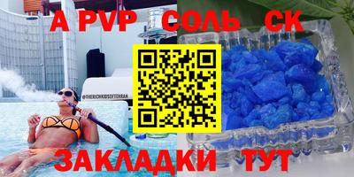 мефедрон мука Бугуруслан