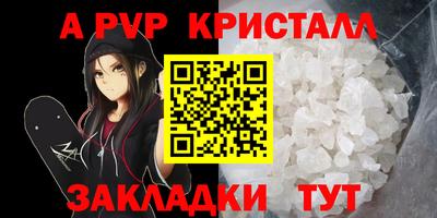 герыч Будённовск