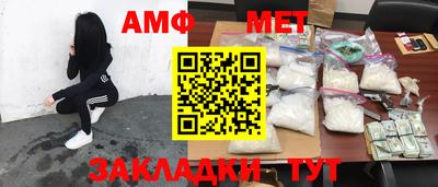 мефедрон мука Бугуруслан