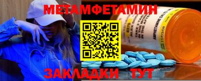 мефедрон мука Бугуруслан