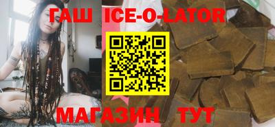 герыч Будённовск