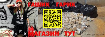 герыч Будённовск