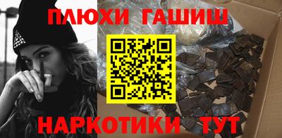 герыч Будённовск