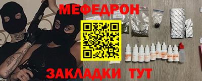мефедрон мука Бугуруслан