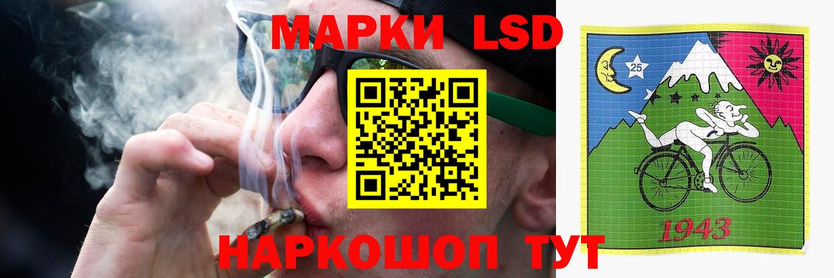 ЛСД экстази кислота  Вход с VPN  Шахты 