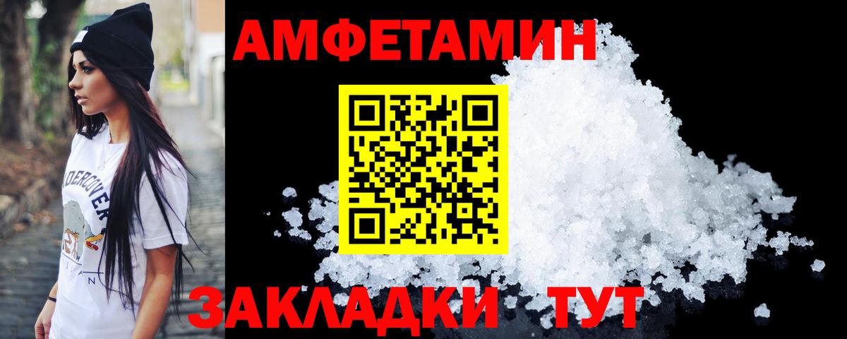 Шахты  МЕТАМФЕТАМИН  Вход с VPN  Первитин мет 