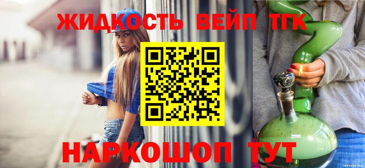 Дистиллят ТГК концентрат Шахты