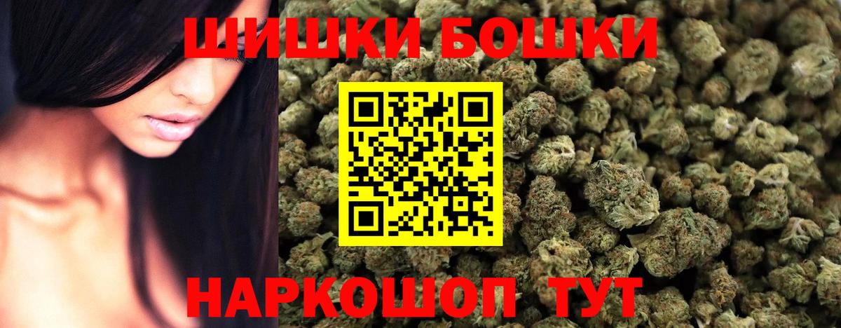 Шишки марихуана гибрид Шахты